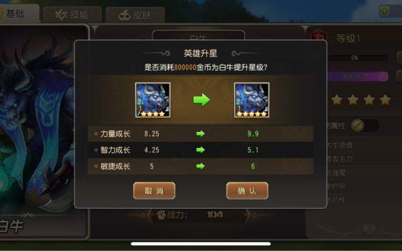 传奇怀旧服正版攻略，传奇怀旧服正版攻略？  第6张