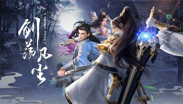 武侠浮生记攻略最新，武侠浮生记无限寿命无限金币  第3张