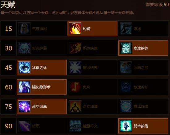 wow8.1练级攻略，魔兽世界80练级路线  第3张