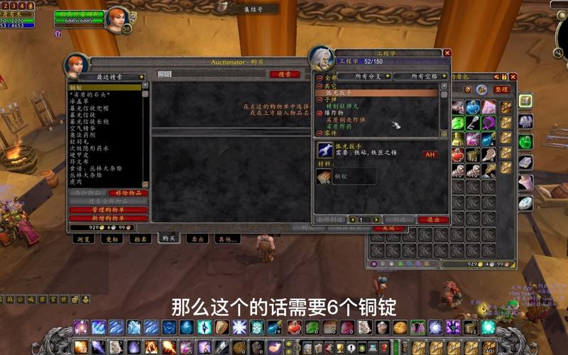 wow8.1练级攻略，魔兽世界80练级路线  第5张