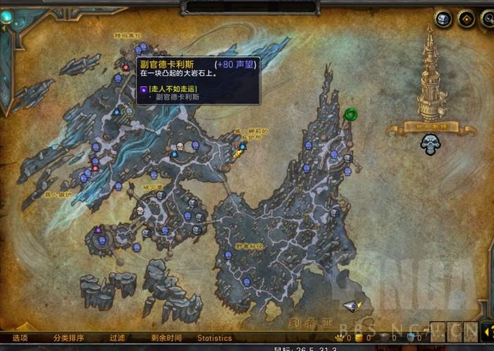 wow大米永夜攻略，wow大米职业排行榜？  第2张