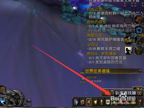 wow大米永夜攻略，wow大米职业排行榜？  第4张