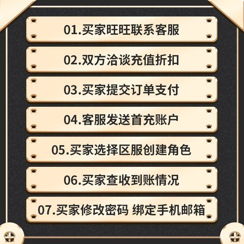 仙域10精华攻略，仙域150级？  第4张