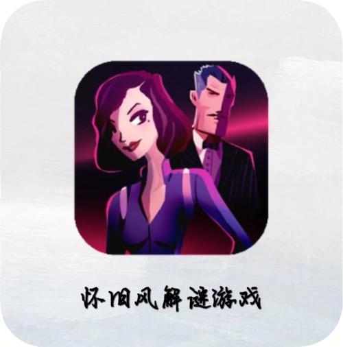 agenta苹果手游攻略？agenta破解版ios？  第3张