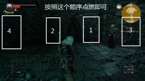 巫师叶奈法攻略，巫师叶奈法攻略图文  第3张