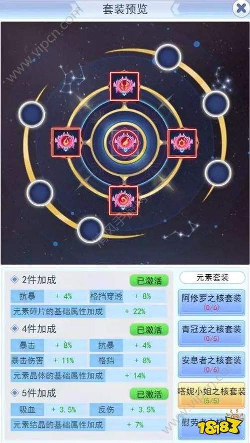 仙境物语牧师完美攻略，仙境物语手游？  第6张