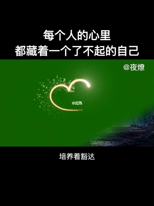 内心世界1攻略？内心世界攻略视频在线观看？  第3张