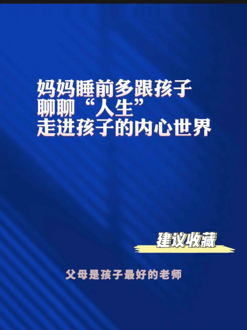 内心世界1攻略？内心世界攻略视频在线观看？  第4张