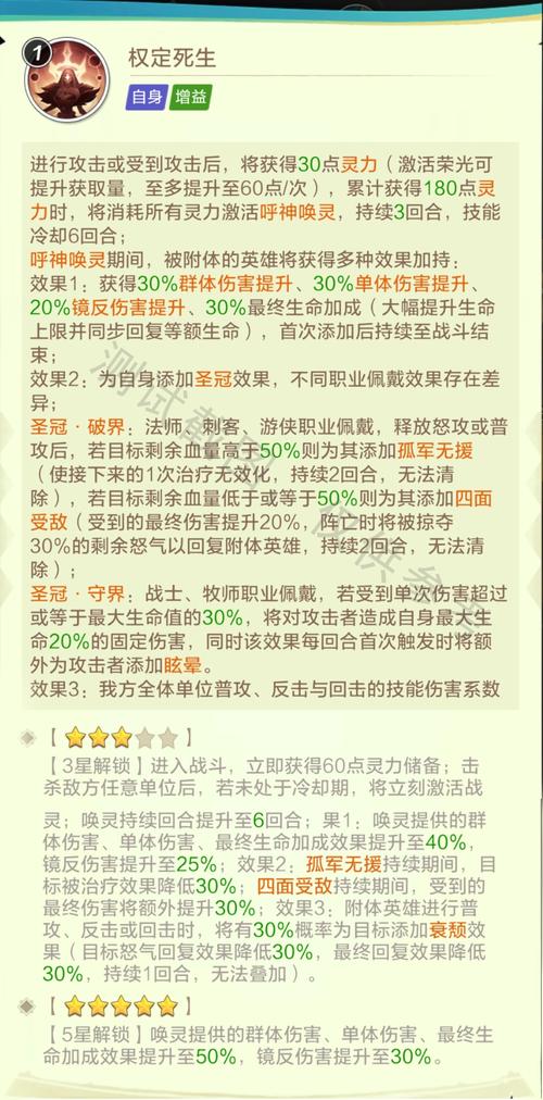 诅咒铠甲重置版攻略，诅咒铠甲20攻略？  第4张