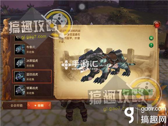 黎明之光挖宝攻略，黎明之光成就  第3张