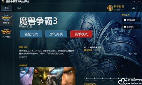 魔兽圣斗士td攻略的简单介绍  第3张