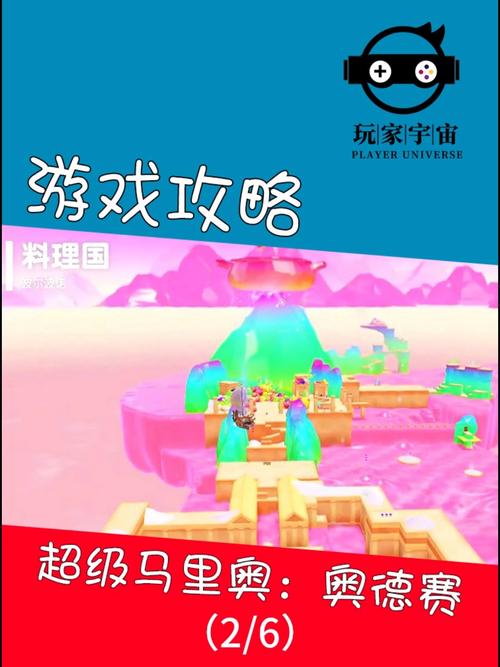 料理国攻略山顶洞口？料理国怎么通关？  第2张