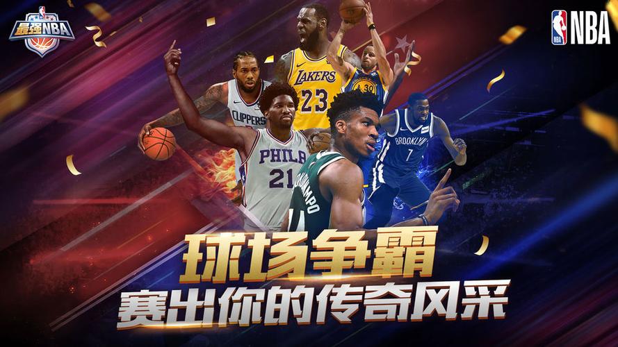 最强nba攻略戴维斯，最强nba攻略戴维斯怎么获得  第3张