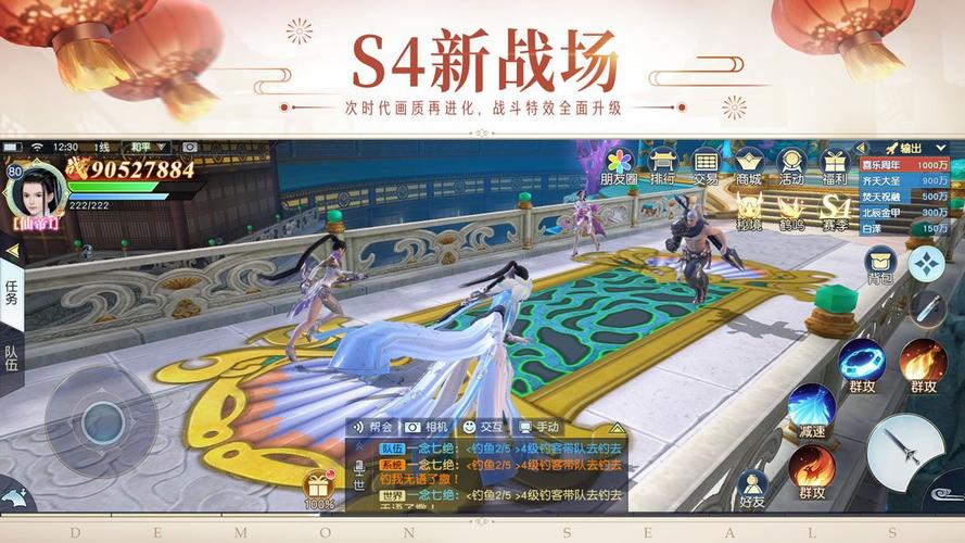 镇魔曲副本攻略，镇魔曲怎么玩？  第4张