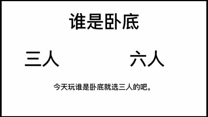 攻略gl当卧底卧底，当攻略玩家穿越后综？  第3张