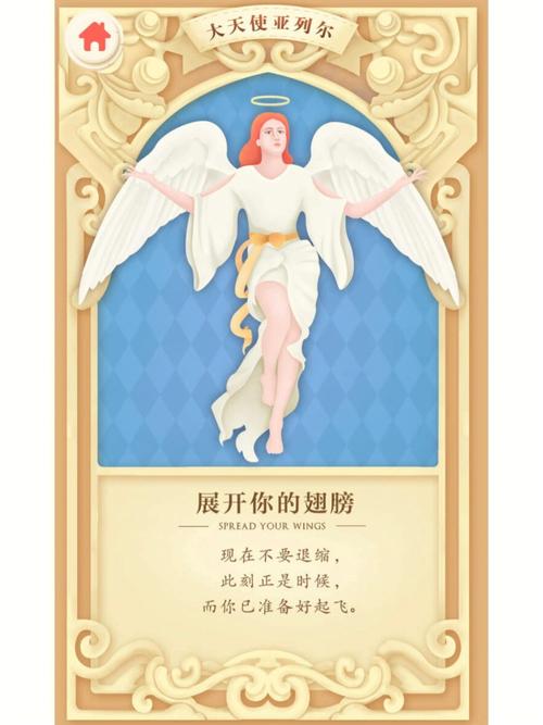 大天使装备获取攻略？大天使套装怎么获得？  第4张