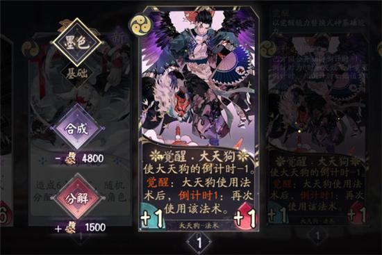 阴阳师青蛙攻略的简单介绍  第2张