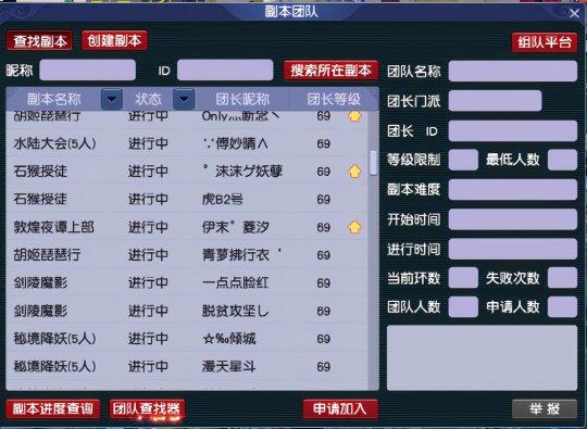 5开抓须弥攻略，5开抓须弥攻略图  第3张