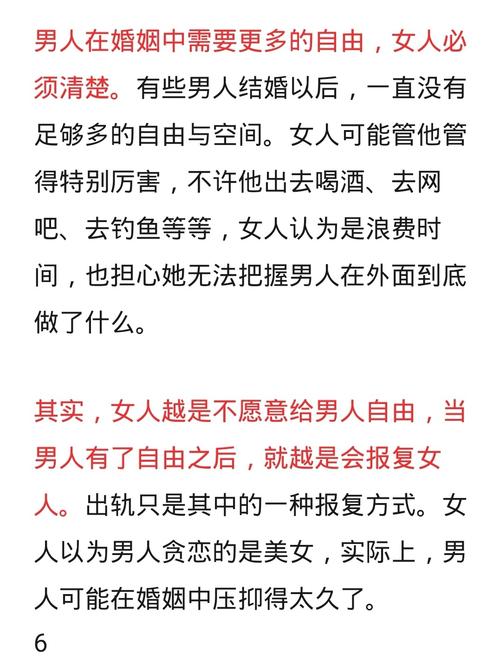 偏偏喜欢你养成攻略，偏偏喜欢你小说  第4张