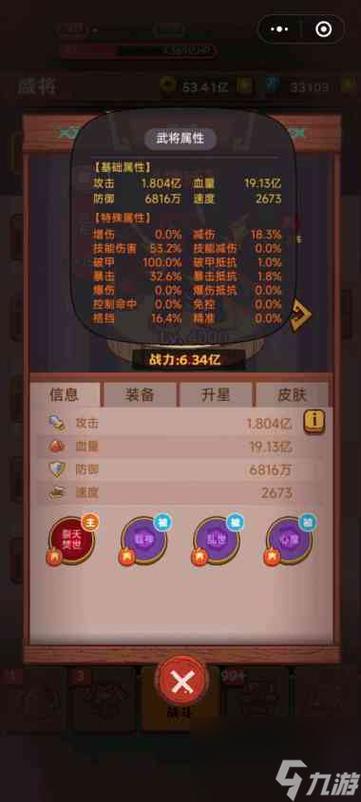 箱之降临1.22攻略，箱中之物怎么过？  第2张