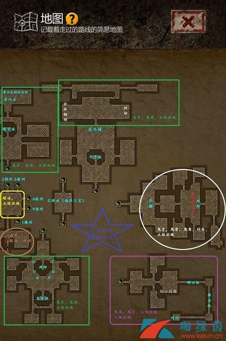 长生劫小郭攻略，长生劫小郭打不过没有4星人物  第4张