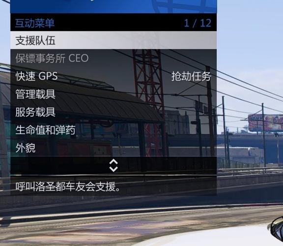 gta名钻豪杰攻略，gtaol名钻豪劫攻略  第3张