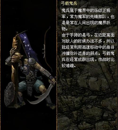 斩妖封魔录手游攻略，斩妖封魔录单机游戏  第1张