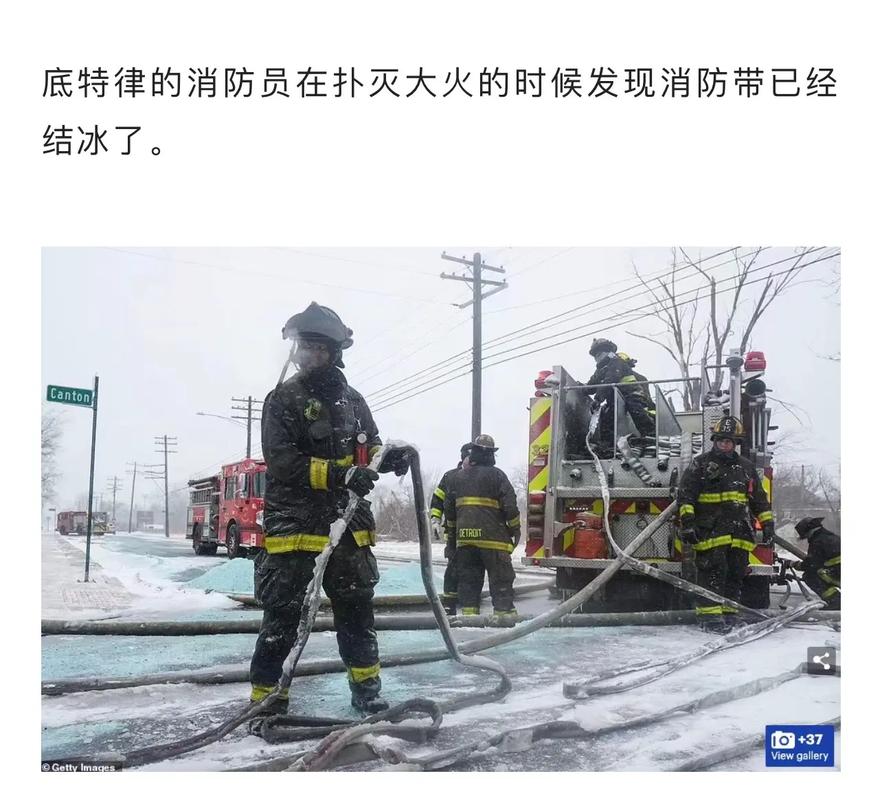 极寒地狱35攻略？极寒之地怎么玩？  第3张