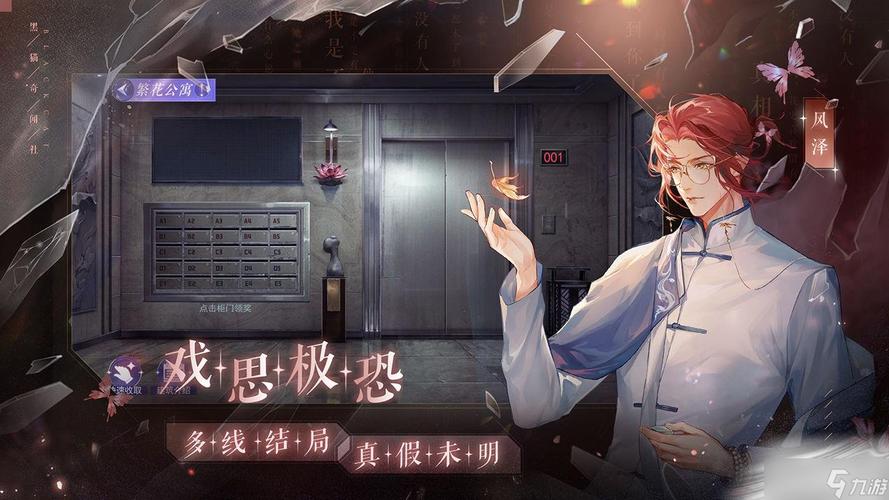 黑猫魔法店物语攻略？魔法师的黑猫？  第3张