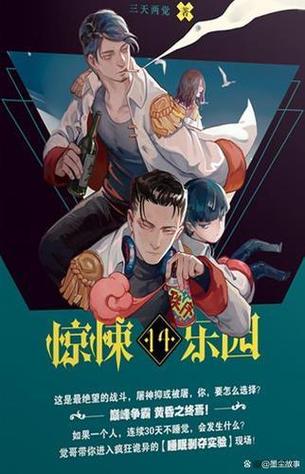 无限流武侠空间攻略，无限流武侠穿越小说  第2张