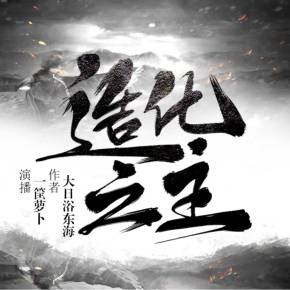 无限流武侠空间攻略，无限流武侠穿越小说  第3张