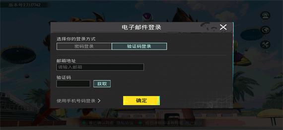 steam吃鸡游戏攻略？吃鸡类steam游戏？  第1张