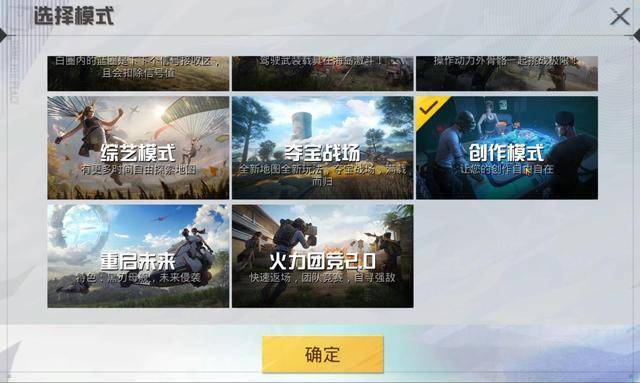 steam吃鸡游戏攻略？吃鸡类steam游戏？  第4张