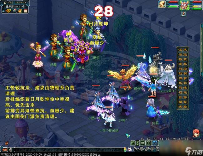 rpg魔灵传说攻略，魔灵传奇桌游  第2张