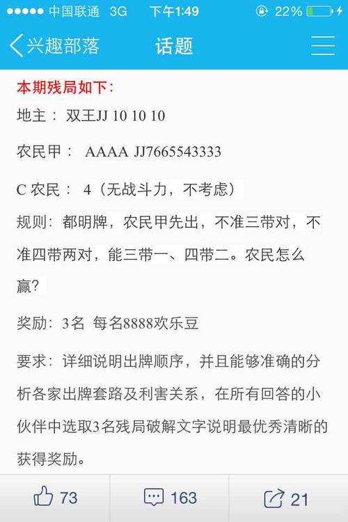 残局57期过关攻略？残局闯关57？  第5张