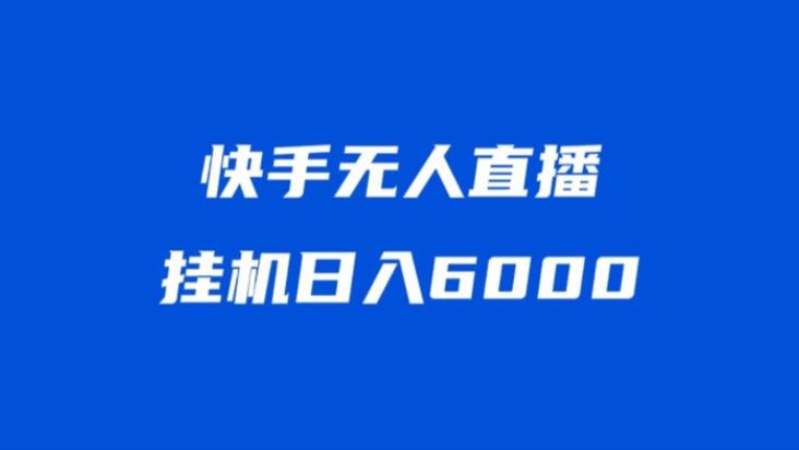 幽默的游戏挂机攻略，幽默的游戏名称？  第3张