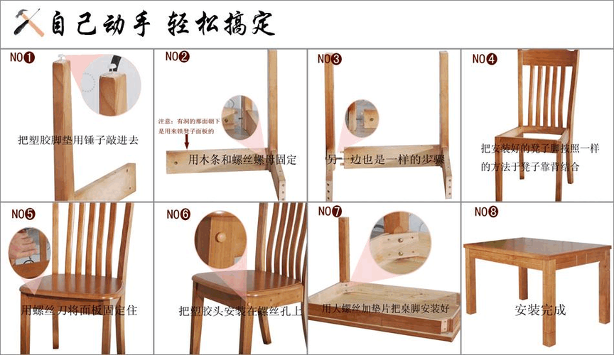 组装家具2游戏攻略，组装家具对身体有害吗  第3张