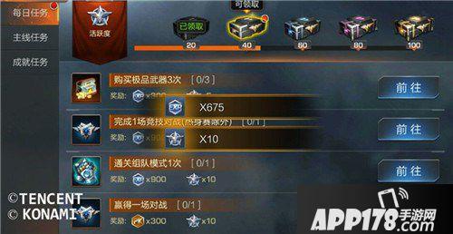 魂斗罗装备升星攻略，魂斗罗装备升星攻略图  第4张