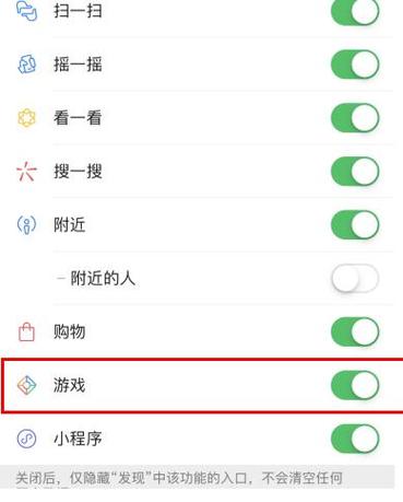 叠塔小游戏攻略，叠塔是什么意思  第3张