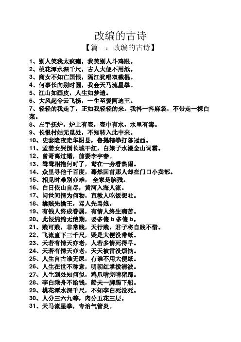 电玩城打蚊子攻略，电玩城打手游戏的技巧  第1张