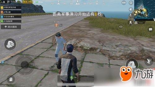 绝地求生团队竞技攻略，pubg团队竞技？  第2张