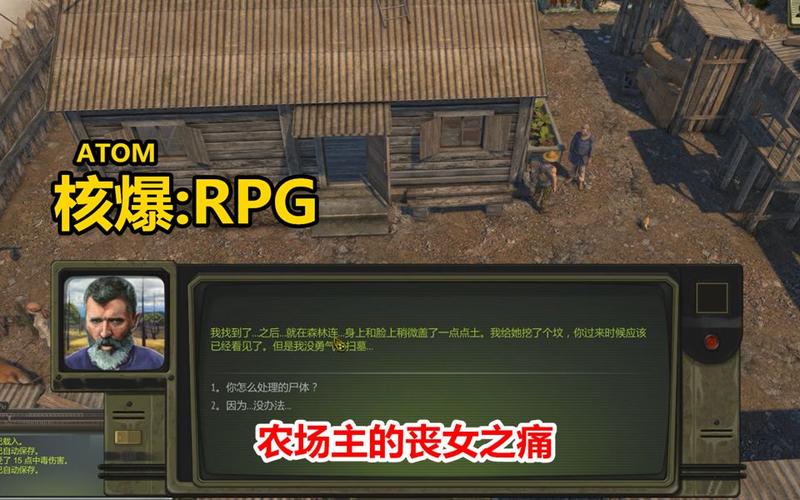 可以攻略妹子的rpg，有一款讲怎么攻略妹子游戏？  第1张