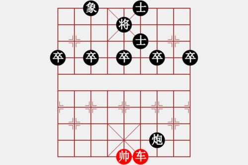 天天象棋140攻略？天天象棋140关？  第2张