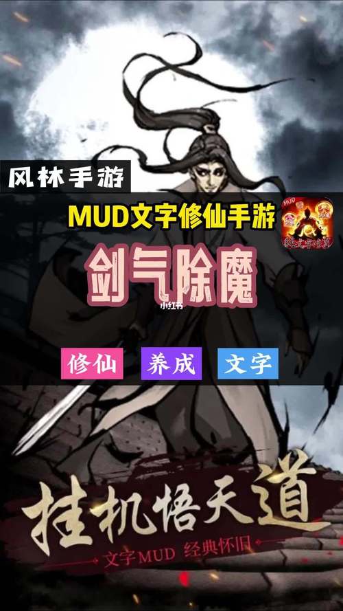 剑气除魔人族攻略，剑气除魔人族最强阵容  第3张