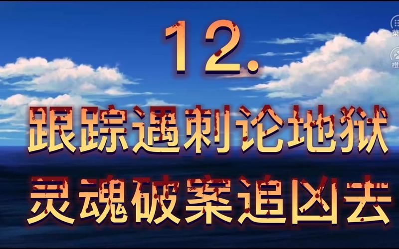 橙光逃杀解谜攻略，橙光逃生游戏？  第1张