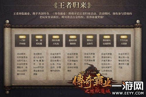 空间切割游戏37攻略，空间切割41关图解  第3张