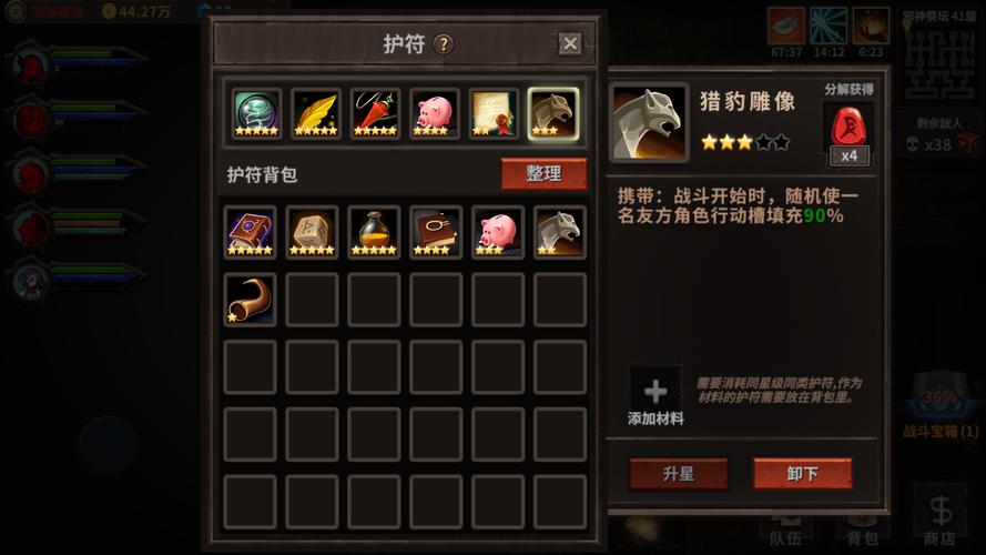 魔窟暗黑世界新手攻略？魔窟 暗黑世界攻略？  第2张