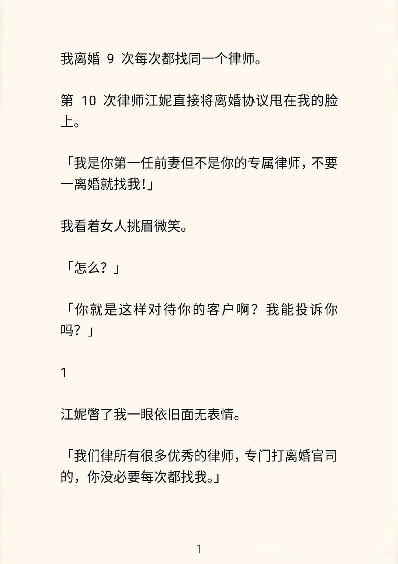 格斗武皇宠物攻略？格斗之皇什么幻兽好？  第2张