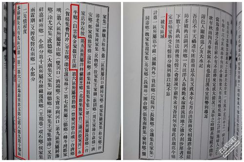 大话神仙灵山寻宝攻略？大话2仙灵宝箱？  第4张