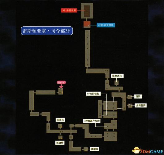 空之轨迹攻略4，空之轨迹攻略站？  第2张